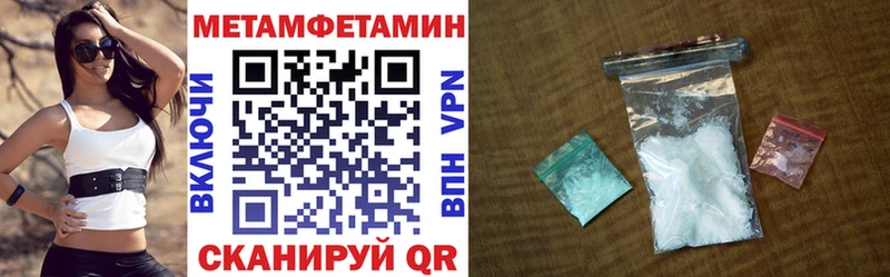 купить наркотики цена  mega вход  АМФ 98%  Фатеж 