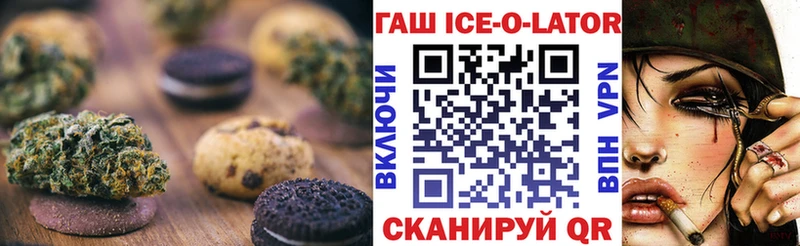Печенье с ТГК марихуана  Фатеж 