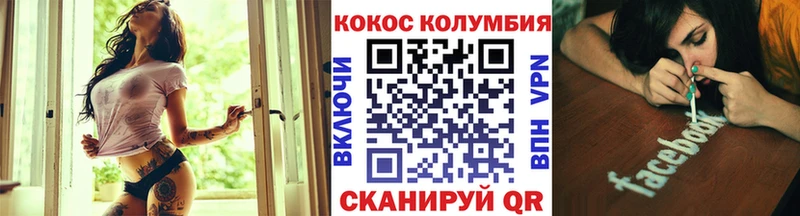 shop состав  Фатеж  КОКАИН Перу 