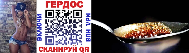 Героин VHQ Фатеж