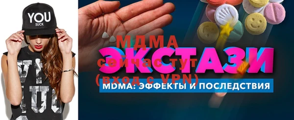 прущая мука Остров