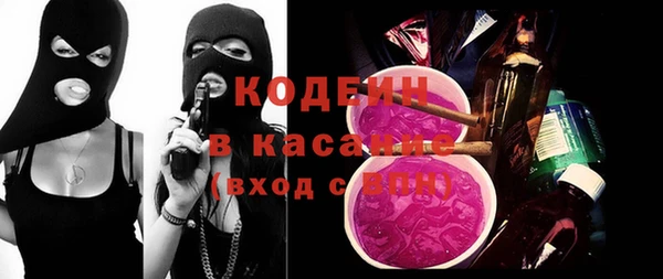 PSILOCYBIN Абаза