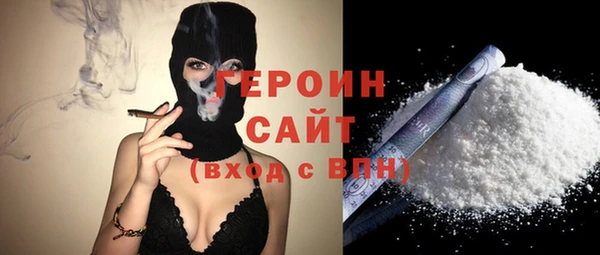 эйфоретик Алексин