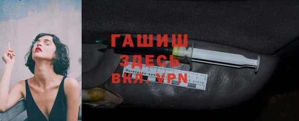 PSILOCYBIN Абаза