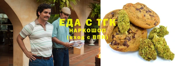 гидропоника Абдулино