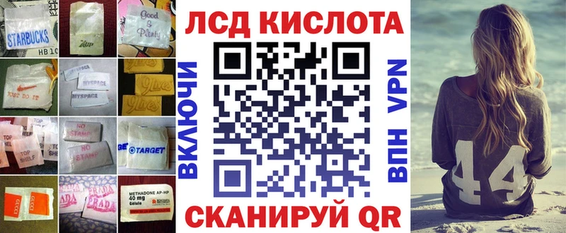 ЛСД экстази кислота  где купить наркоту  Фатеж 