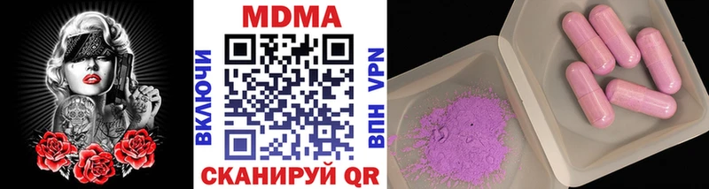 МДМА молли  Фатеж 