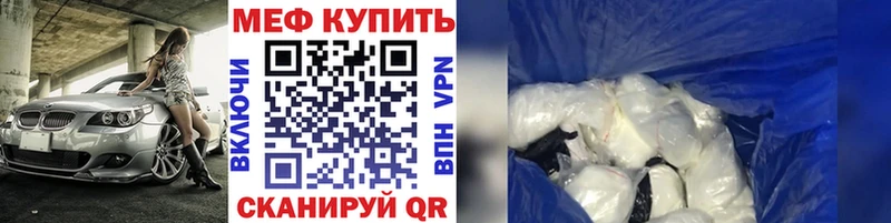 MEGA маркетплейс Фатеж МЕФ мука