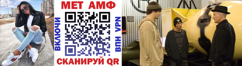 hydra рабочий сайт  Фатеж  МЕТАМФЕТАМИН витя 