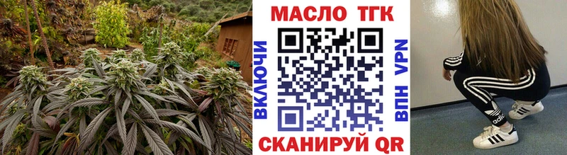 Дистиллят ТГК гашишное масло Фатеж