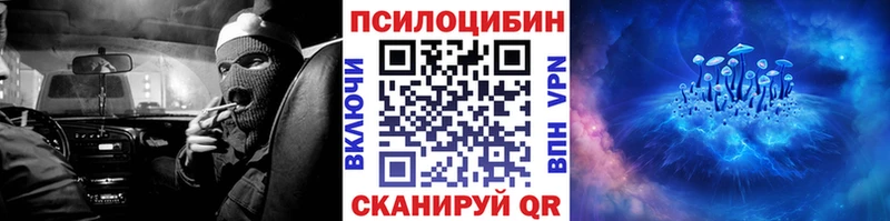 Галлюциногенные грибы мицелий  Фатеж 